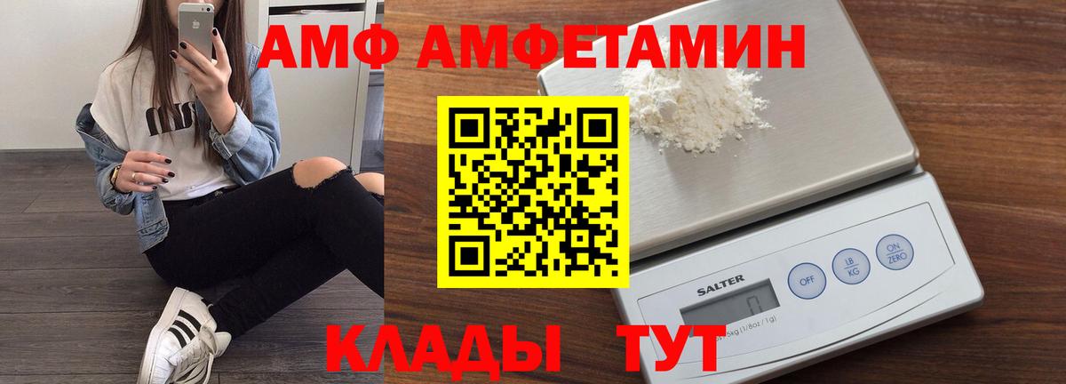 Мефедрон Урус-Мартан