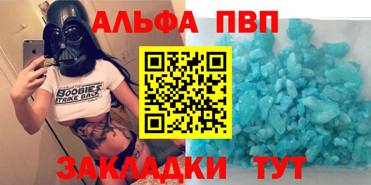 Урус-Мартан  Alfa_PVP СК КРИС  наркошоп  Вход с VPN  Alpha-PVP кристаллы  A-PVP Crystall  A-PVP 