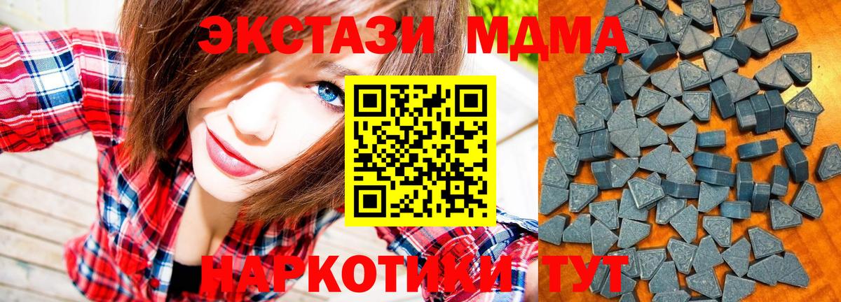 Урус-Мартан  Ecstasy ешки  Вход с VPN  Экстази louis Vuitton 