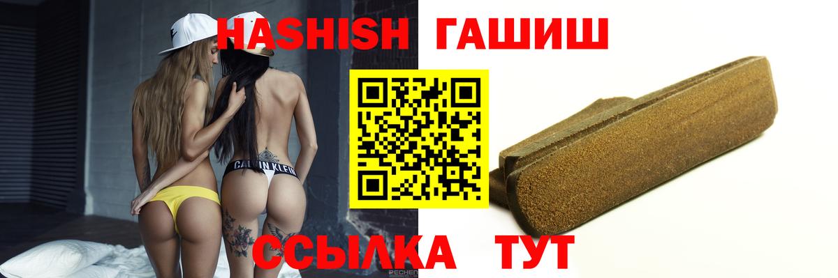 Гашиш  Вход с VPN  Урус-Мартан  ГАШ AMNESIA HAZE  ГАШ индика сатива 