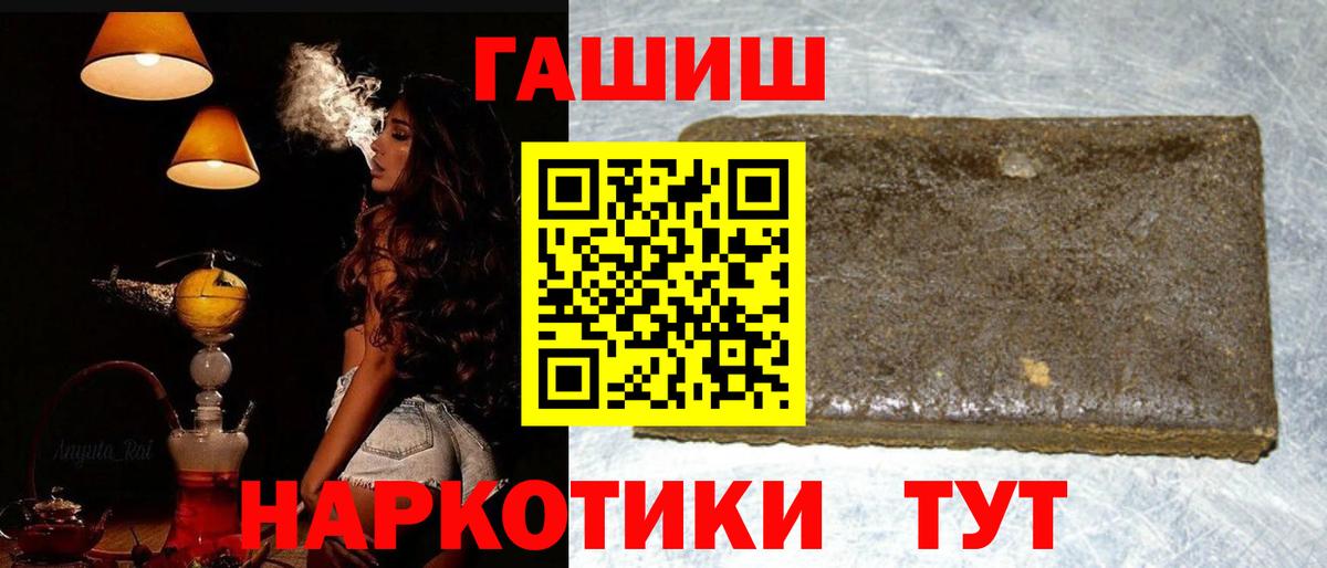 Гашиш Ice-O-Lator Урус-Мартан