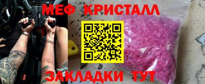 соль ск Нарткала