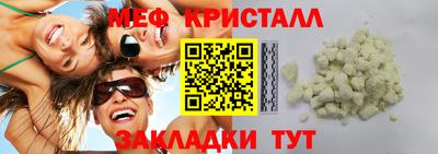 MESCALINE Нальчик