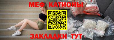 MESCALINE Нальчик