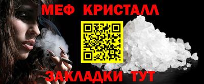 соль ск Нарткала