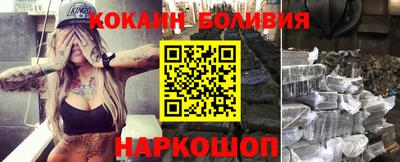 соль ск Нарткала