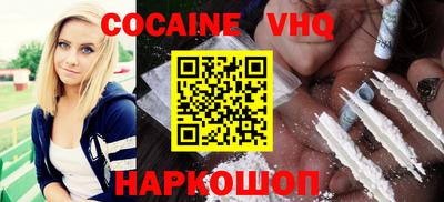 MESCALINE Нальчик