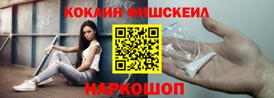 первитин Наро-Фоминск