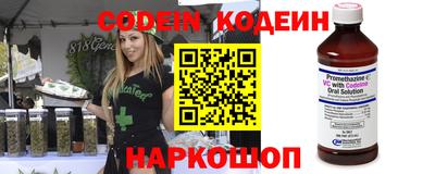 MESCALINE Нальчик