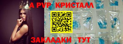 соль ск Нарткала