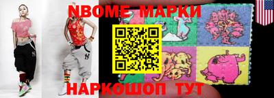 первитин Наро-Фоминск