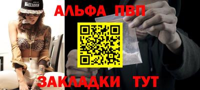первитин Наро-Фоминск