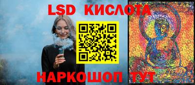 первитин Наро-Фоминск
