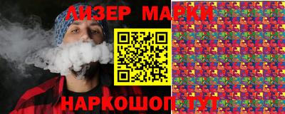 MESCALINE Нальчик