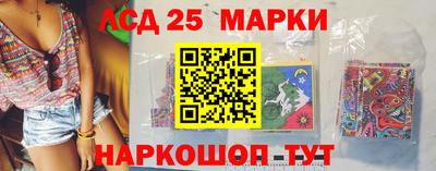 соль ск Нарткала