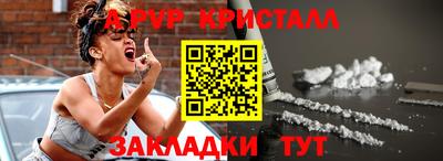 соль ск Нарткала