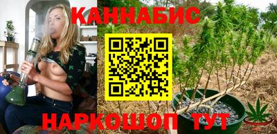 первитин Наро-Фоминск