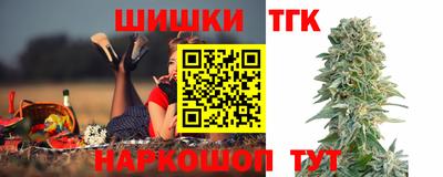 первитин Наро-Фоминск