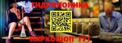 соль ск Нарткала