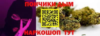 первитин Наро-Фоминск