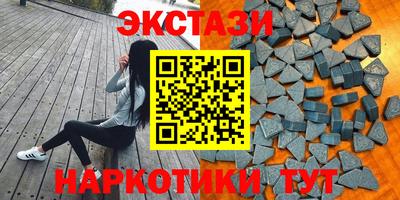 первитин Наро-Фоминск