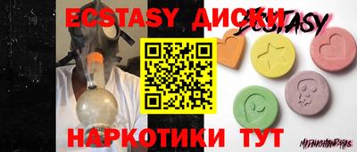 первитин Наро-Фоминск