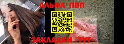 соль ск Нарткала
