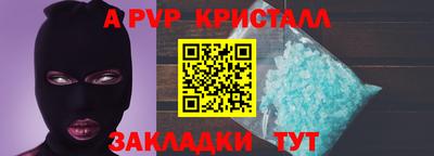 соль ск Нарткала