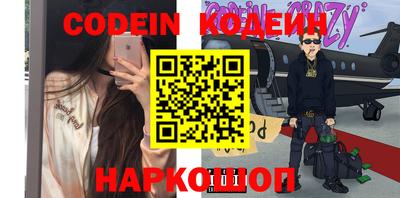 первитин Наро-Фоминск