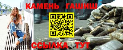 первитин Наро-Фоминск