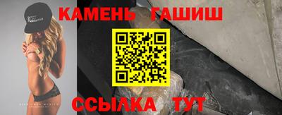 соль ск Нарткала
