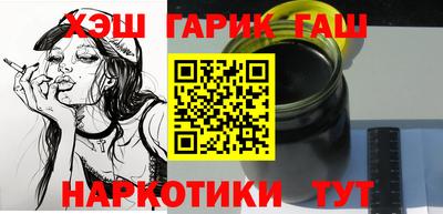 первитин Наро-Фоминск
