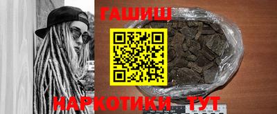 первитин Наро-Фоминск