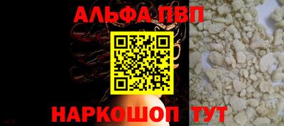 MESCALINE Нальчик