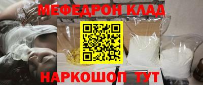 соль ск Нарткала