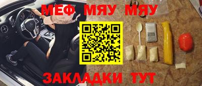 соль ск Нарткала