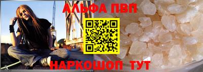 MESCALINE Нальчик