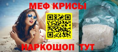 MESCALINE Нальчик