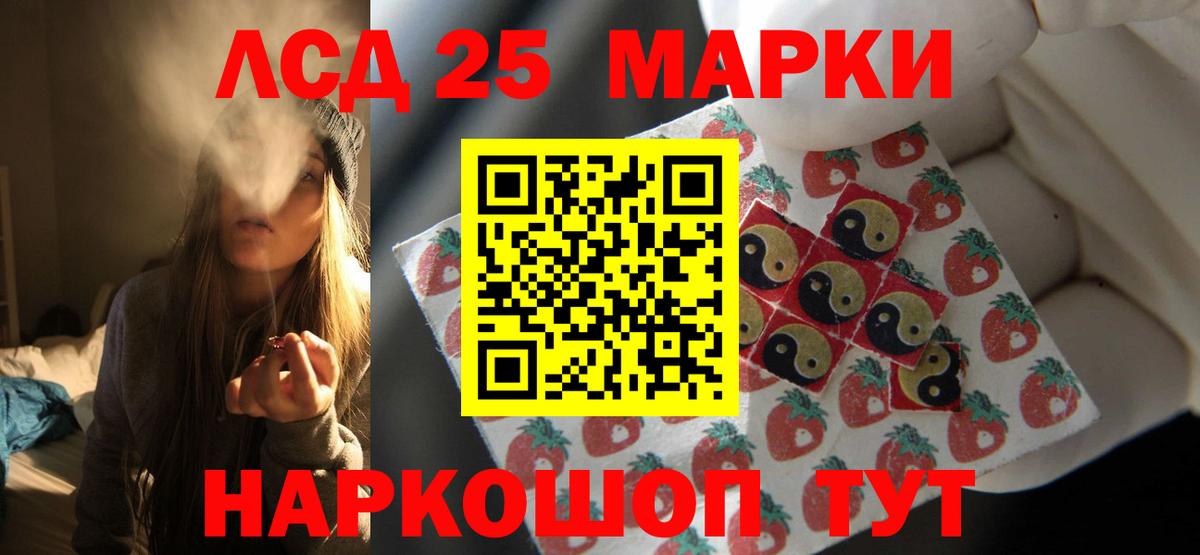 Лсд 25 экстази ecstasy Урус-Мартан