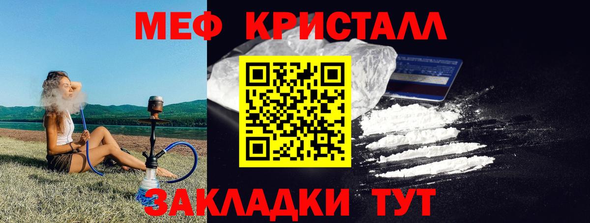 Мефедрон Урус-Мартан