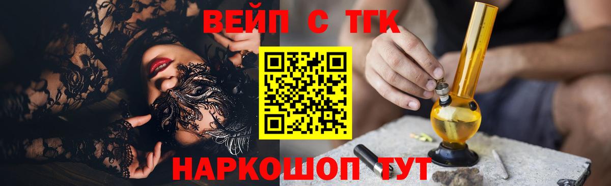 Дистиллят ТГК концентрат Урус-Мартан