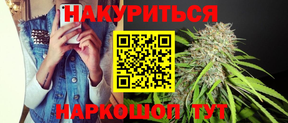 Шишки марихуана MAZAR Урус-Мартан